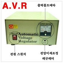 한일 A.V.R 자동전압조정기 220V 자동변압기 2Kva 단권형, 1개