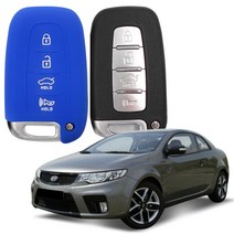 카포카 기아 포르테쿱 4버튼 스마트키 실리콘 케이스 케이스/스킨, 블루, 1개