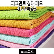 잠오케이 피그먼트 침대 패드 퀸 슈퍼싱글, 연두