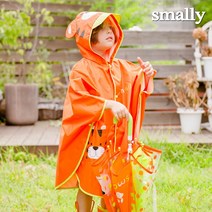 스몰리 아동 유아 우비 애니 타이거 레인망토
