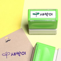 두루디자인 롤리팝 직사각 스탬프, 옐로우그린, 잉크 청보라