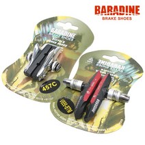 대만 BARADINE 자전거 브레이크 패드 로드.MTB.픽시