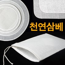 토탈하우스 천연 삼베 천연삼베, 천연삼베-원형(특대)-지름45cm, 1개