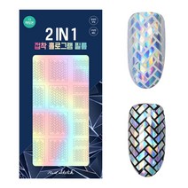 네일스케치 2in1 홀로그램 필름 네일 스티커/워터데칼/씰, 13.헤링본, 1개