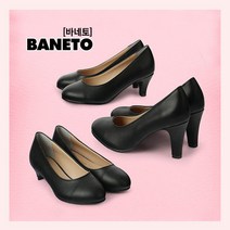 BANETO [BANETO] 수제화 여성정장구두 하이힐-여성면접구두7cm