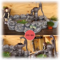 예품 우리집 자연이 되다(수반+펌프)