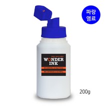 원더잉크 HP B8550 C5380 C6380 HP564 무한리필잉크, 06 HP 564 685잉크 파랑200g, 1개