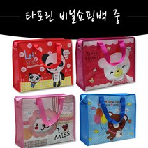 인하우스 비닐쇼핑백-중 1P 33x27cm, 1개