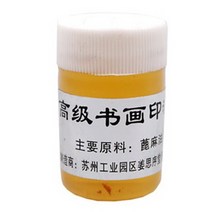 인주기름-20cc, -20cc, 1개