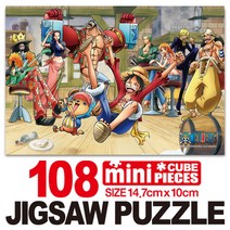 에이엘비 만화원피스 직소퍼즐, 108pcs, 파티타임c