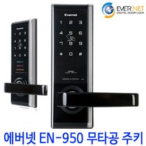 에버넷 EN950, EN950(카드형)-설치의뢰(현장지급)