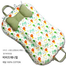 뽀송아이 보트침대 목베게 세트-중형(M) 사이즈, 보트침대 NO 15. 비비드애니멀(베게포함)