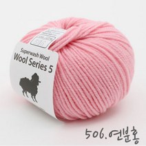 굿울 울시리즈5 울혼방사 뜨개실, 506(연분홍)