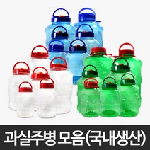 과실주병(투명/원형) 20L 담금주병 과일주병 매실청 매실주병 술병 과실주 발효용기 플라스틱 저장용기 통, 1개