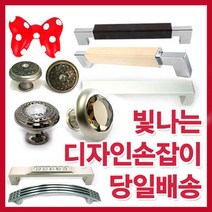 철물코리아 가구손잡이, 52_미라클우드퍼티-월넛