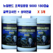 드림라이프 뉴질랜드 상어연골+초록잎홍합 9000 180캡슐 X3개, 3병, 1200ml