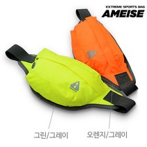 라임힙색 스포츠힙색 크로스백 힙섹 자전거가방