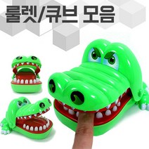 게임 큐브/룰렛, 보드 13.악어룰렛