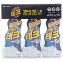LG생활건강 바르는 테크 220ml X 3개입 애벌빨래 얼룩제거, 단품