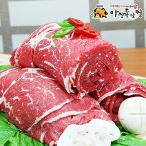 마장동닷컴 쫄깃쫄깃한 불고기용 소불고기 500g, 1팩