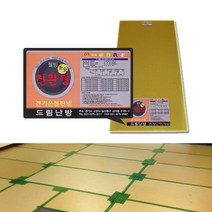 전기온돌판넬 무전자파 바닥난방용 폭 400 x 850외 각종규격, 400mm x 1250mm