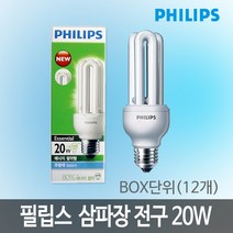 필립스 에센셜 삼파장전구 20W BOX단위(12개), 주광색(6500K)