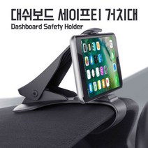 MHM 차량용 스마트폰 거치대, 블랙, 1개