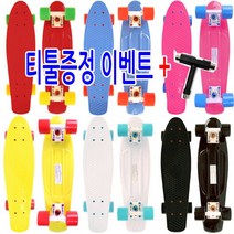 버즈런 KC인증 버즈라이더 크루져보드 스케이트보드 22.5 티툴사은품증정, 화이트