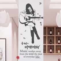 [낭만창고]ijs222-통기타 라이브카페 스티커[바보사랑], 블랙