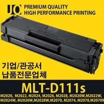 SL-M2026준정품토너, 프린터/복합기M2026선택, 1개