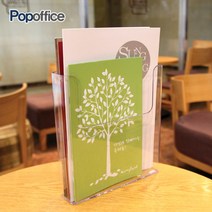 팝오피스 다용도케이스 각종인쇄물보관 팜플렛꽂이 부착용 pop꽂이 전단지꽂이 책꽂이 기타매장/진열용품, 다용도케이스A4(1)