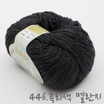 굿울 네코 면혼방사 뜨개질실, 446(흑회색멜란지)