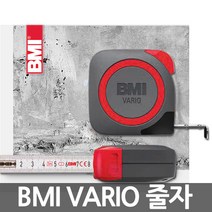 BMI 줄자 5M 411 VARIO EG1 EC1 독일정품 +벨트클립, 1개