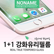 노네임 아이폰7+ 플러스 방탄 강화유리필름, 1개