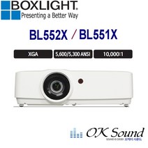 BOXLIGHT BL552X 빔프로젝터 5600안시 명암비10000대1
