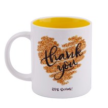 디자인아지트 어버이날 머그 스승의날 주문제작, 모래알은반짝_옐로우, 1개