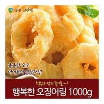 [푸른강산애] 맛의즐거움 땅콩오징어링 1000g_1팩, 1000g, 1팩
