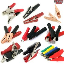 더블스피드 테스트 악어 클립 5A 10A 20A 30A 50A 동클립, CE0112, 1개