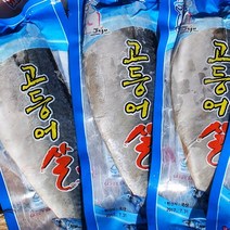 국내산 제주 신선 바다 생선 손질 옥돔, 10마리(2마리 x 5팩)