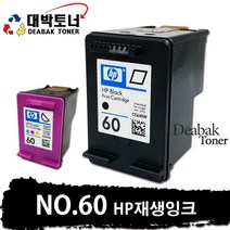 HP 60 / HP 60XL HP 재생잉크, 01. HP 60 [CC640WA] - 검정 재생잉크, 1개