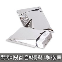뽁뽁이닷컴 은박증착 택배봉투 - 접착 비접착 선물 포장용 봉투, 비접착 은박증착 택배 4호(32x40-100-100매)