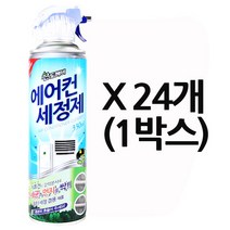산도깨비 에어컨 세정제 330mlX24개입 BOX 생활용품 > 세제 청소세제 에어컨세정제, 24개” class=”wr-img”></a></div></div></div></div><div class=