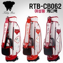 [테디베어 정품] 테디베어 2017년형 RTB-CB062 캐디백 / 골프백 [여성용/바퀴형][3가지색상], 브라운 베이지