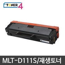 삼성전자 MLT-D111S 비정품토너, SL-M2078W 대용량 2000매 다쓴토너 반납, 1개