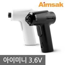 아임삭 충전 스크류 드라이버 AIMINI 3.6V 화이트, 1세트
