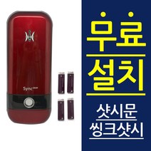 무료설치 씽크샷시 터치키4개 씽크샤시 샷시문 샤시문, 씽크샷시 레드(터치키) / C구역