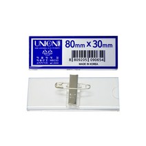 유니온 아크릴명찰 소형 이름표 명찰 80x30mm M - 8030