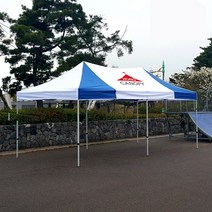 홍캐노피 2.5mx5m 캐노피 천막, 2.5mx5m 스틸 백색[중앙]+주황