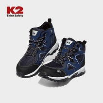 K2 Safety 안전화 K2-67