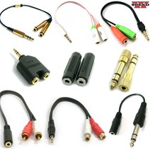 더블스피드 이어폰 젠더 더블잭 y잭 연장선 케이블, AB0046